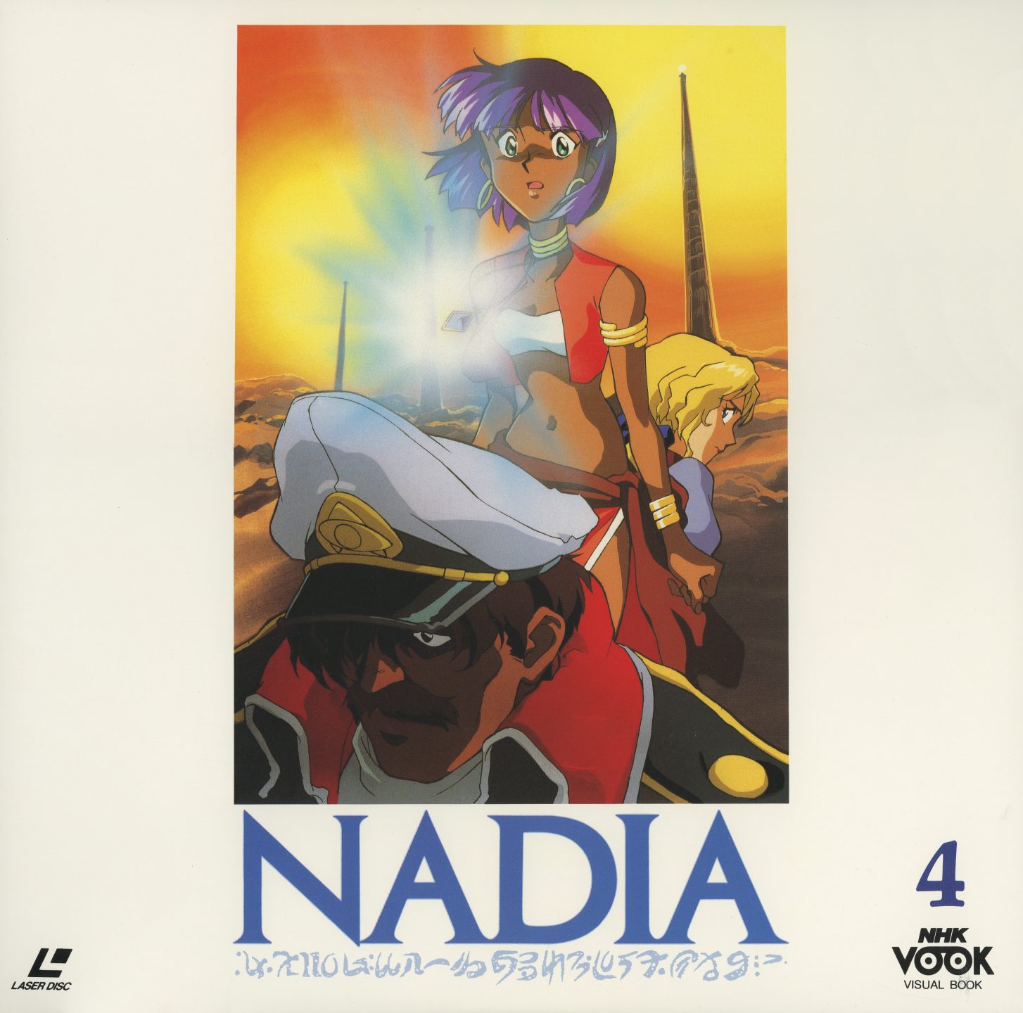 Vol. 4 — Nemo at the helm, Nadia above him, desert ruins and Neo-Atlantean obelisks under orange sky. Red Noah. Episodes 13–16.