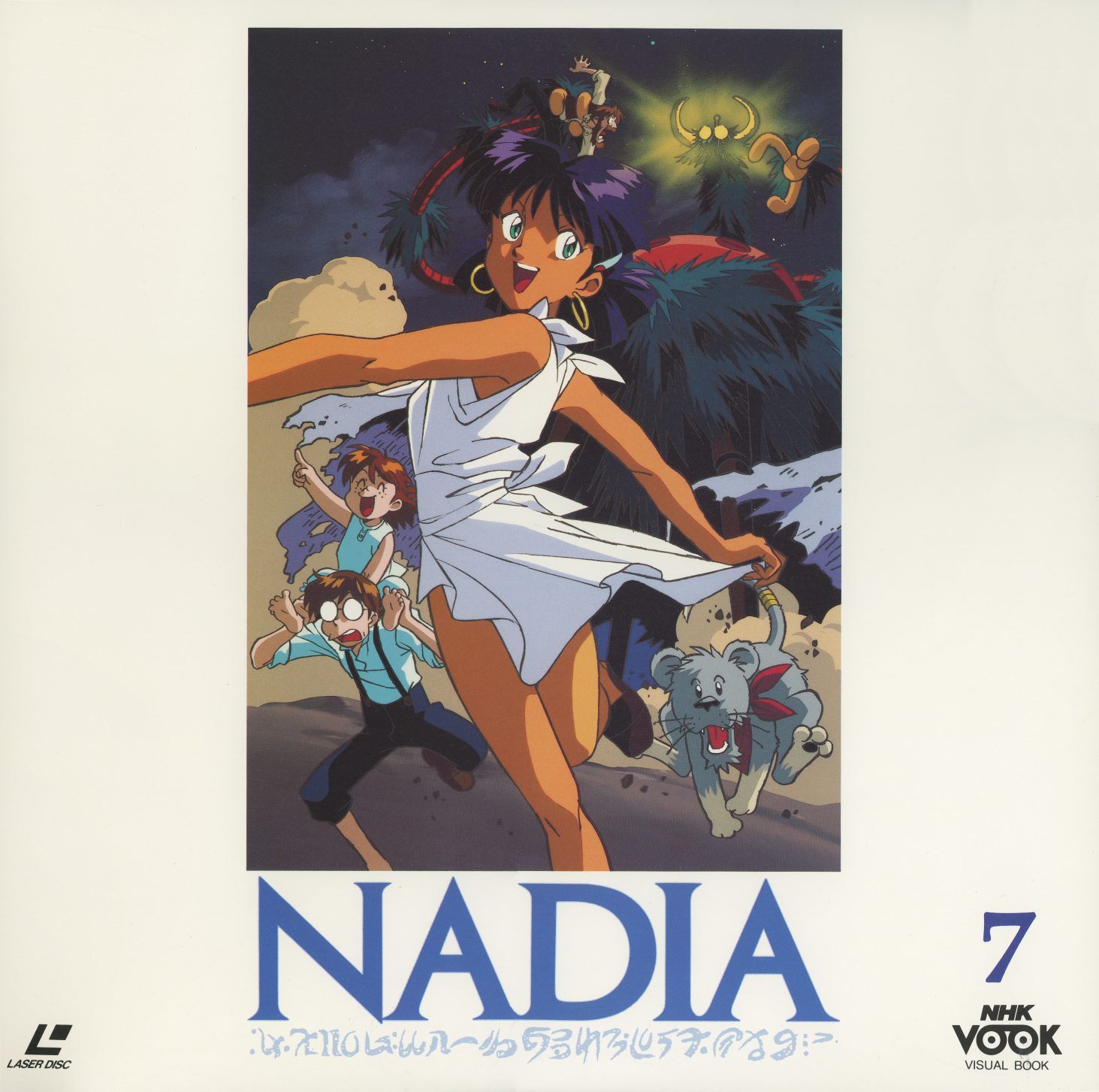 Vol. 7 — Jean, Nadia, King running on the island. The production has collapsed; the jacket holds what the episodes couldn't. Episodes 25–28.