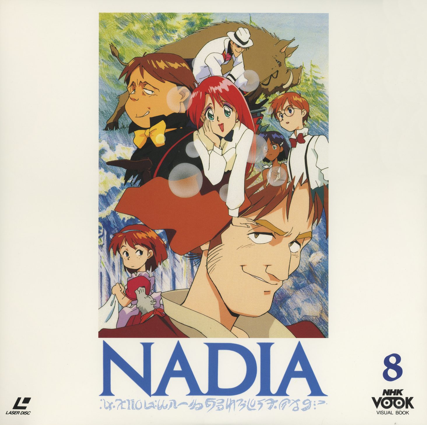 Vol. 8 — the full island arc ensemble: Hanson, Grandis, Marie, Nadia, Jean, Sanson, the arc antagonist. The weakest stretch. Episodes 29–32.