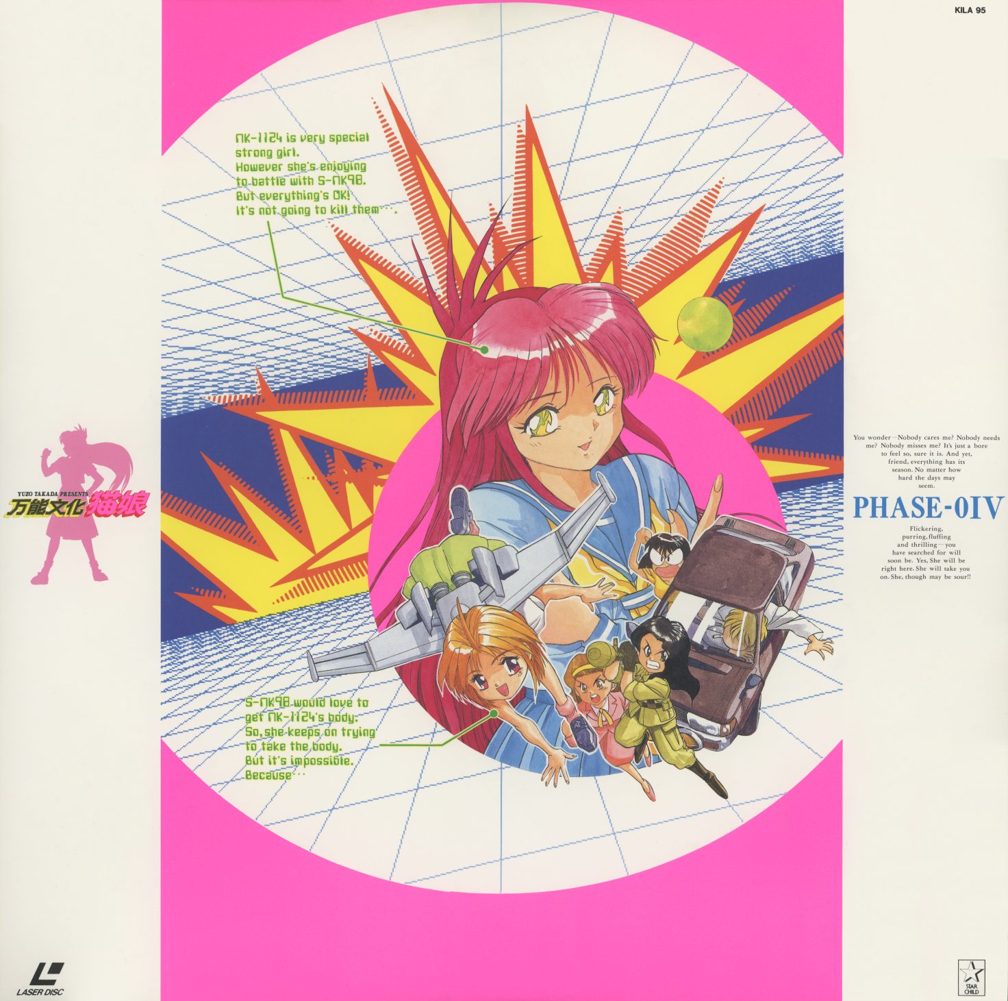 Phase-0IV jacket front. Hot pink background with a pop-art explosion — Nuku Nuku holding weapons and a car, Arisa and Kyoko fleeing below. The English text: 'NK-1124 is very special strong girl.' The art style has shifted toward manga-panel energy. KILA-69.