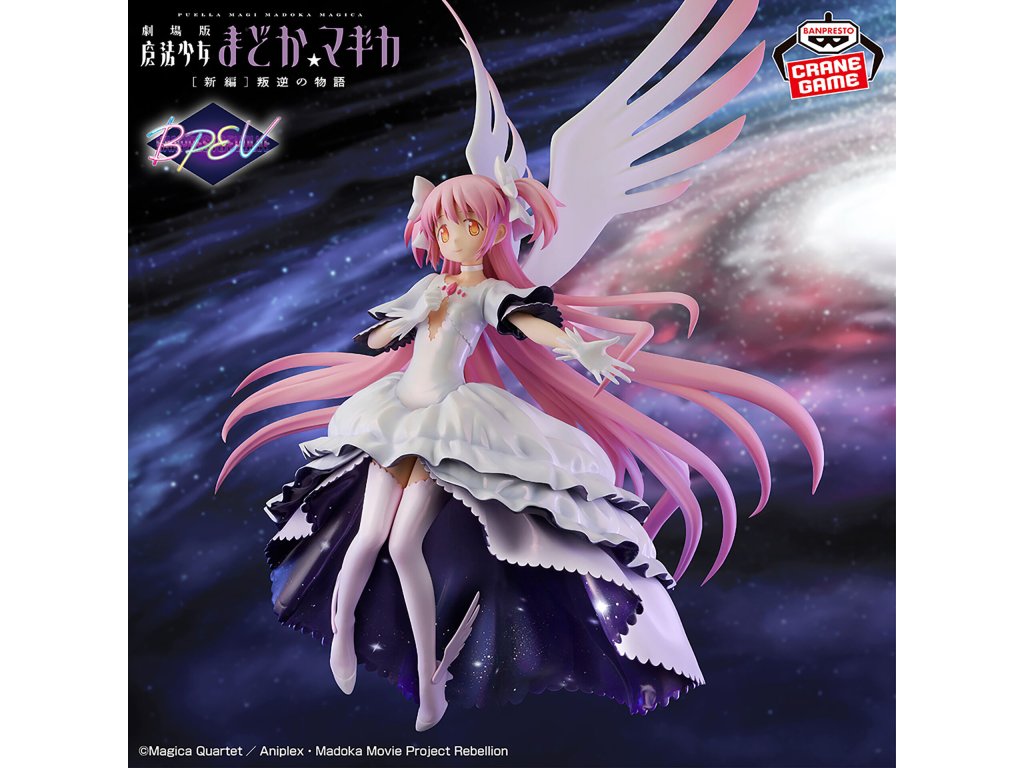 Banpresto Evolve Madoka Kaname — the new flagship line launched Feb 2025: heavier construction, richer detail, creative bases