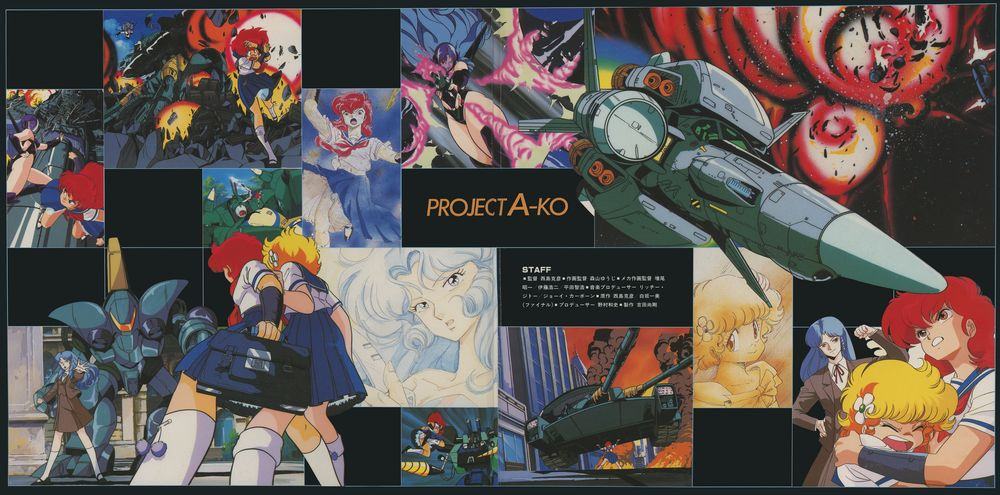 Inner sleeve insert — panoramic layout, black background. Production stills in stepped grid: A子 in school uniform, B子 with green mecha, the alien princess (blue hair) in close-up, fighter craft, space battle sequences. "PROJECT A-KO" title in gold at center. STAFF block: 監督 西島克彦●作画監督 森山ゆうじ●メカ作画監督 場坂一●脚本 伊藤三二/平池智弘●音楽プロデューサー リッチー・シトー/ジョーイ・カーボン●演出 西島克彦/白坂一美(ファイナル)●プロデューサー 野村和史●制作 吉田尚裕.