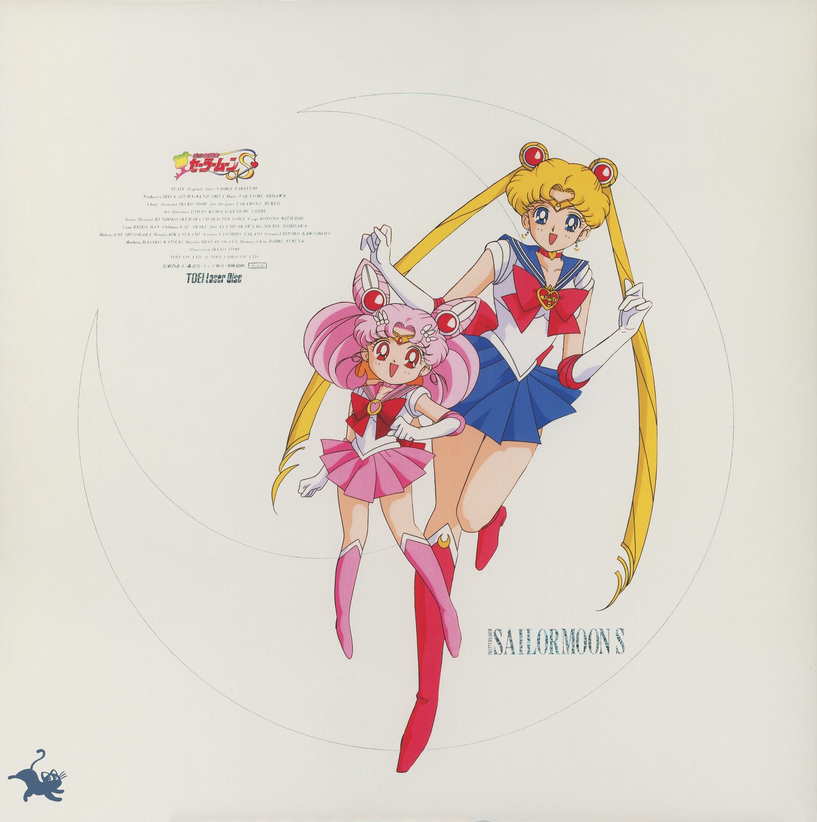 Outer box back panel — Usagi and Chibi-Usa illustration in loose watercolor style. Toei Video logo at foot. The back makes no attempt to match the front panel's density.