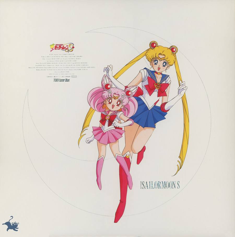 Outer slipcase back — Sailor Moon and Sailor Chibi Moon floating within a crescent moon circle. Series staff credits in small vertical type at upper left. TOEI Laser Disc logo with the Toei cat silhouette, lower left. White background, spare layout.