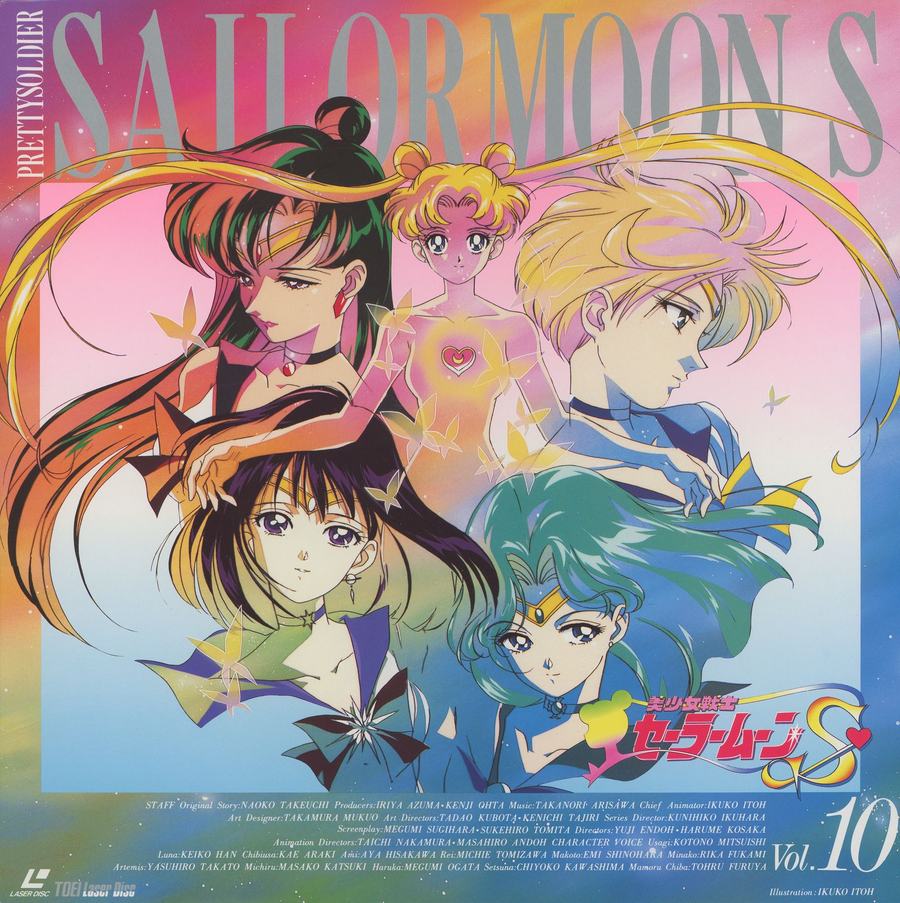 Vol.10 (LSTD-1207) jacket front — Super Sailor Moon at center with Sailor Chibi Moon, Sailor Pluto, Neptune, and Uranus assembled in the final-arc configuration. The complete outer and inner alliance. Warm gradient palette. Episodes 126–127.