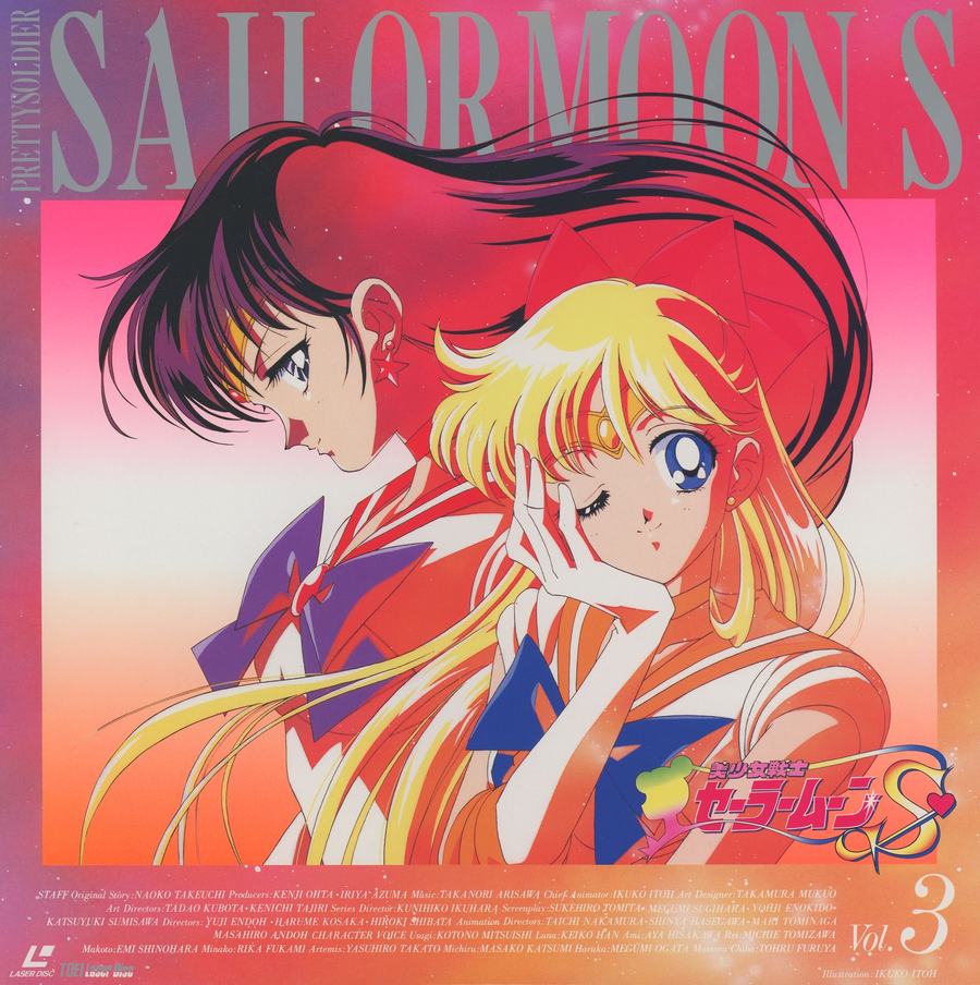 Vol.3 (LSTD-1200) jacket front — Sailor Mars and Sailor Venus in close profile, facing each other. Warm red-pink palette. Vol.3's pairing overlaps with the Mars appearance on Vol.2 — two Mars covers across two consecutive volumes.