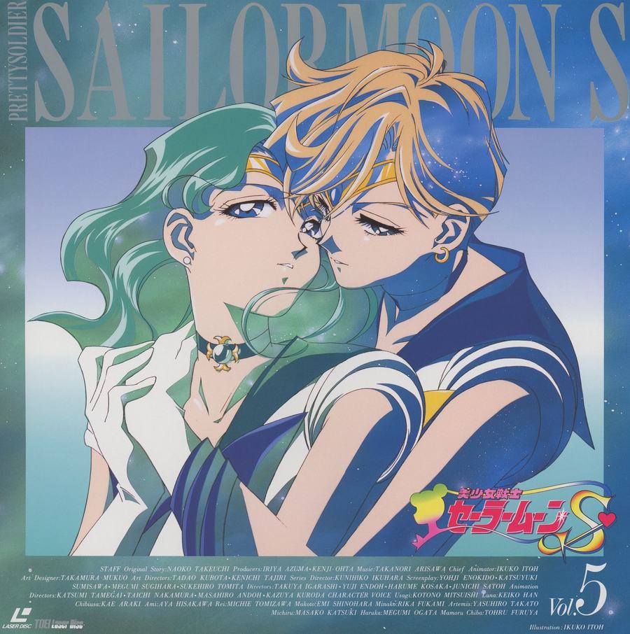 Vol.5 (LSTD-1202) jacket front — Sailor Neptune and Sailor Uranus in close portrait. Neptune (aqua hair, left) and Uranus (short blonde hair, right) almost touching. The Outer Senshi appear for the first time as jacket subjects. Episodes 106–109.