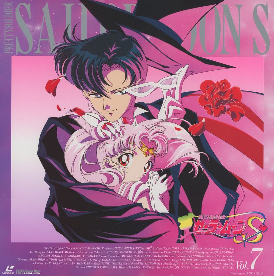 Vol.7 (LSTD-1204) jacket front — a tall dark-haired antagonist figure in dark formal wear holding Sailor Chibi Moon, red roses filling the background. The series' only villain-centric jacket. Every other volume in the set places a Sailor Soldier as primary subject. Episodes 114–117.