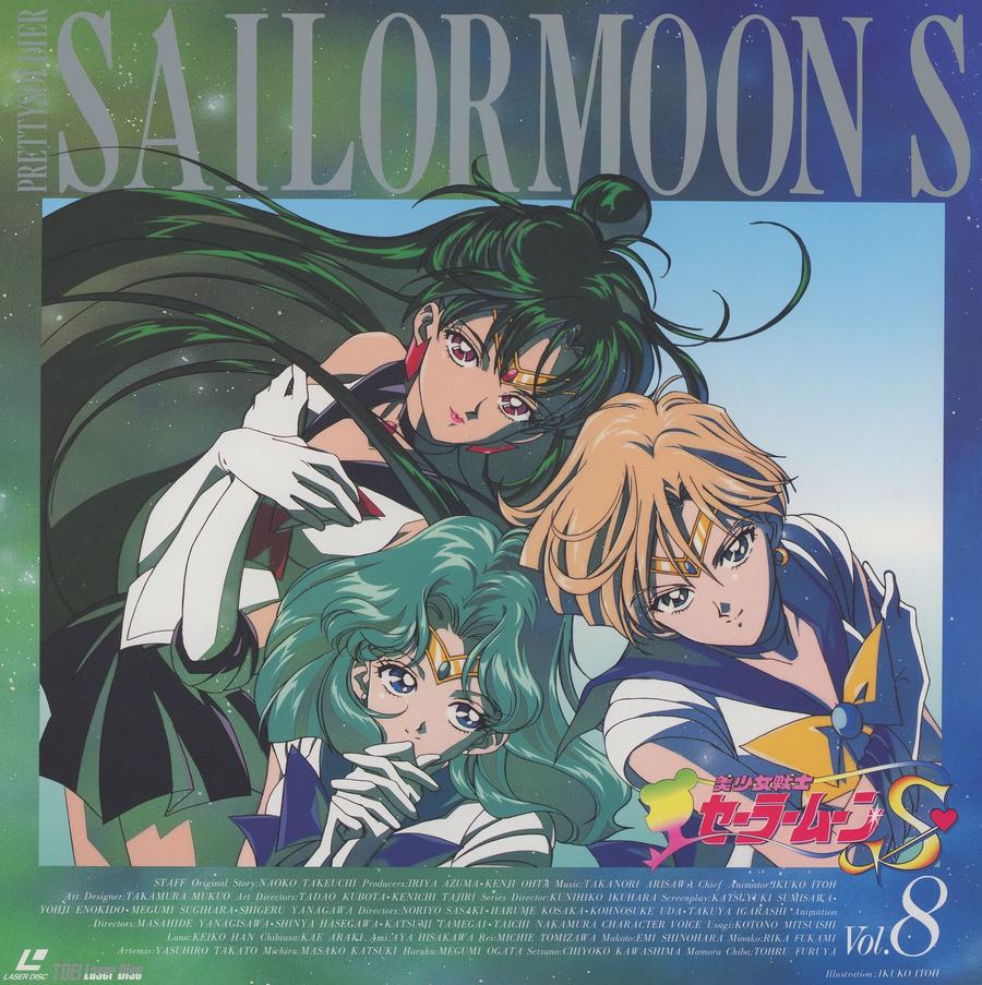 Vol.8 (LSTD-1205) jacket front — the three Outer Senshi assembled: Sailor Pluto (tall, dark green hair, foreground), Sailor Neptune (center), Sailor Uranus (right). Dark blue-green palette. Episodes 118–121.