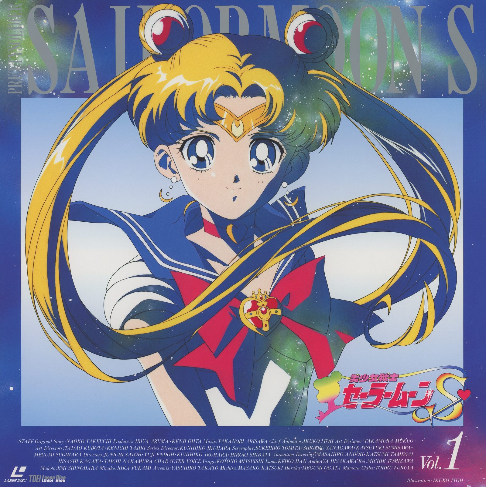 Vol.1 front — LSTD01198, April 21, 1995. Sailor Moon solo in action pose, red-toned dark background. Episodes 90–93: the season premiere arc introducing Haruka and Michiru.