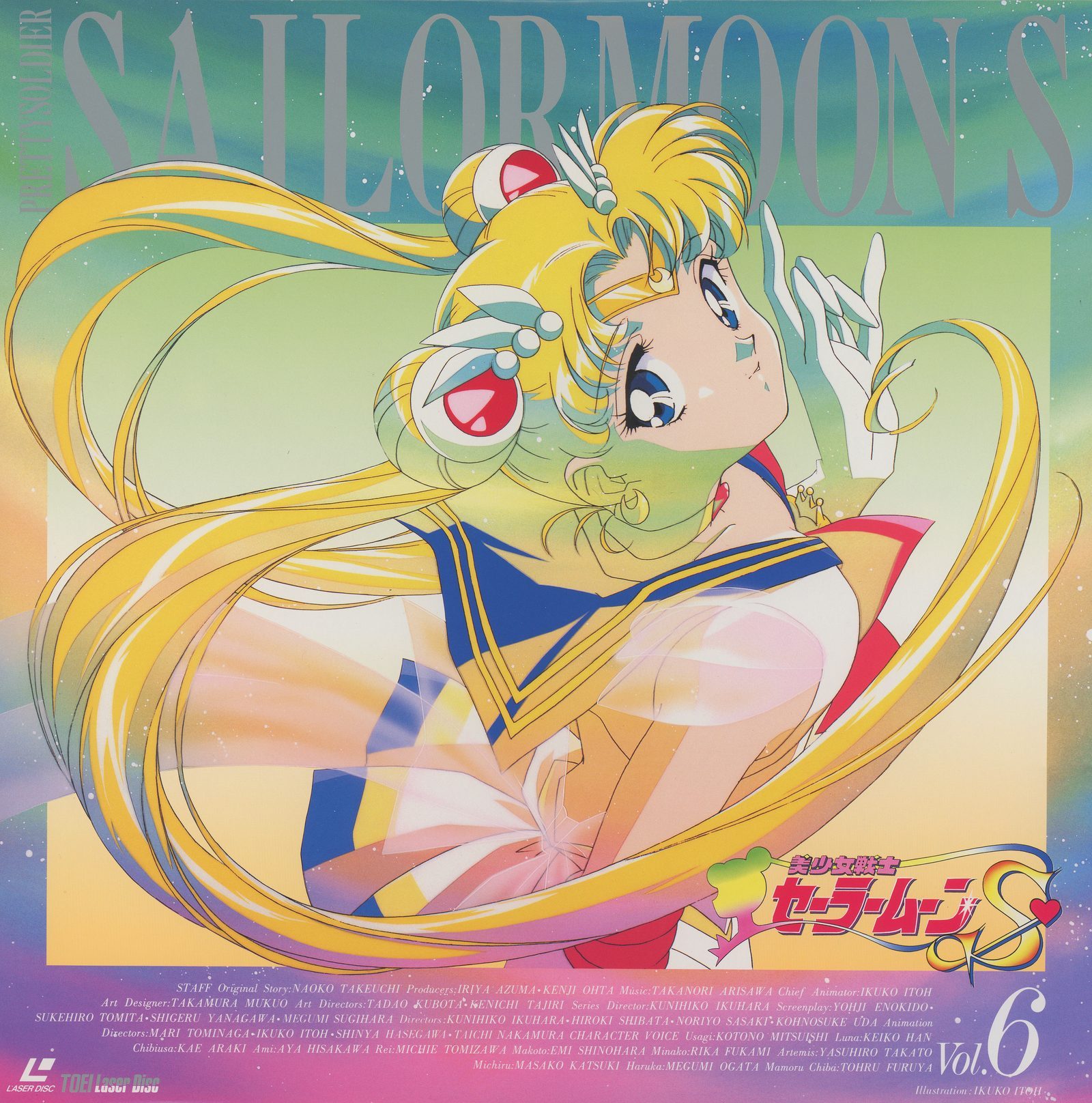 Vol.6 front — LSTD01225, September 1995. Sailor Moon in dynamic transformation pose, yellow hair in motion, dark ground. Episodes 110–113.