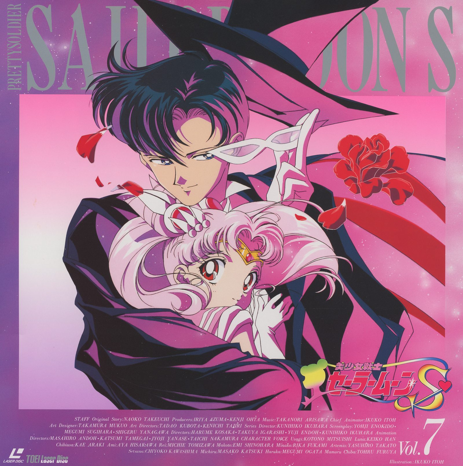 Vol.7 front — LSTD01238, October 1995. Dark character portrait: pink hair with black styling — the antagonist register, distinct from the Senshi covers preceding it. Episodes 114–117.