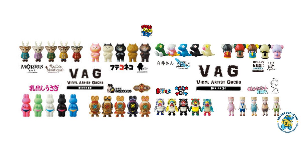 Medicom Toy's Vinyl Artist Gacha — 500-yen capsule collaborations with sofubi artists, the most accessible entry point into the scene