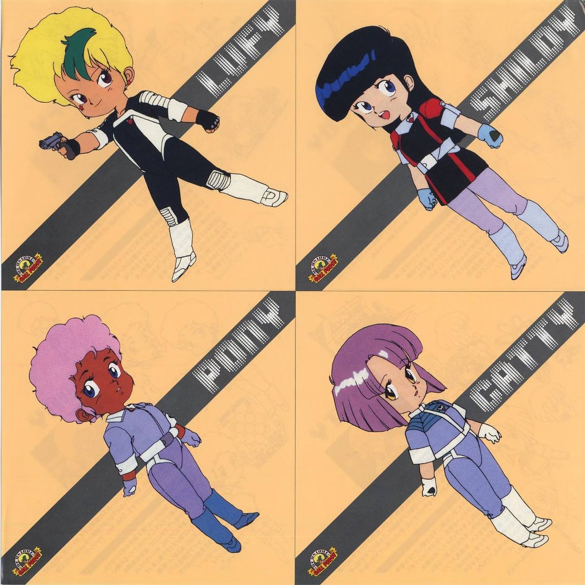 パノラマカード Sheet 1 (front). 50LS 4013. Four amber-ground panels, left to right: LUFY (gold/green hair, gun), SHILDY (dark suit), PONY (pink afro, brown skin), CATTY (purple hair). Each panel carries the THE TEN LITTLE GALL FORCE logo. Character design: 園田健一.