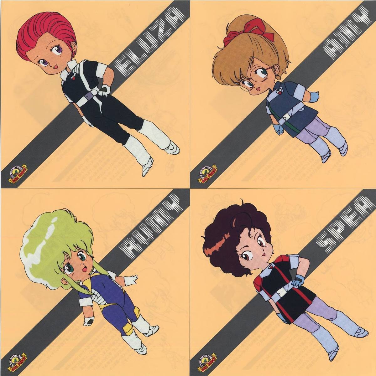 パノラマカード Sheet 2 (front). 50LS 4013. Four amber-ground panels, left to right: ELUZA (red/pink hair), AMY (brunette ponytail), RUMY (green hair), SPEA (dark curly hair). Eluza commands the Star Leaf in GF1 and dies in the film's final sequence. Amy is a GF3-original character. Both on the same amber panel treatment. Character design: 園田健一.