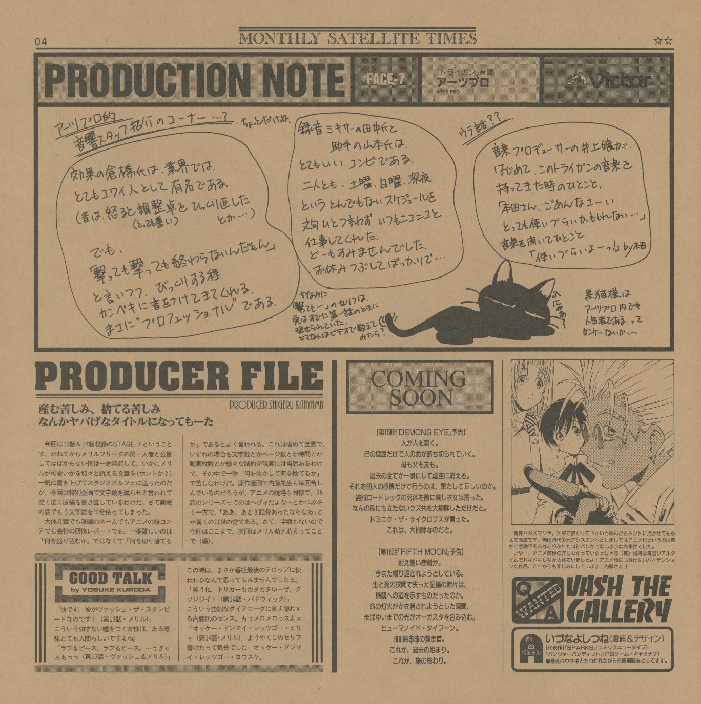 PRODUCTION NOTE FACE-7 — アーツプロ production staff. A collective hand-drawn page with multiple contributors: short notes on production hardships, small sketches, running commentary on working on Trigun's middle arc. The page is dense with different handwriting styles — a group effort rather than a single voice. GOOD TALK column runs in the lower left. VASH THE GALLERY: いづなよしつな (manga artist/game designer).