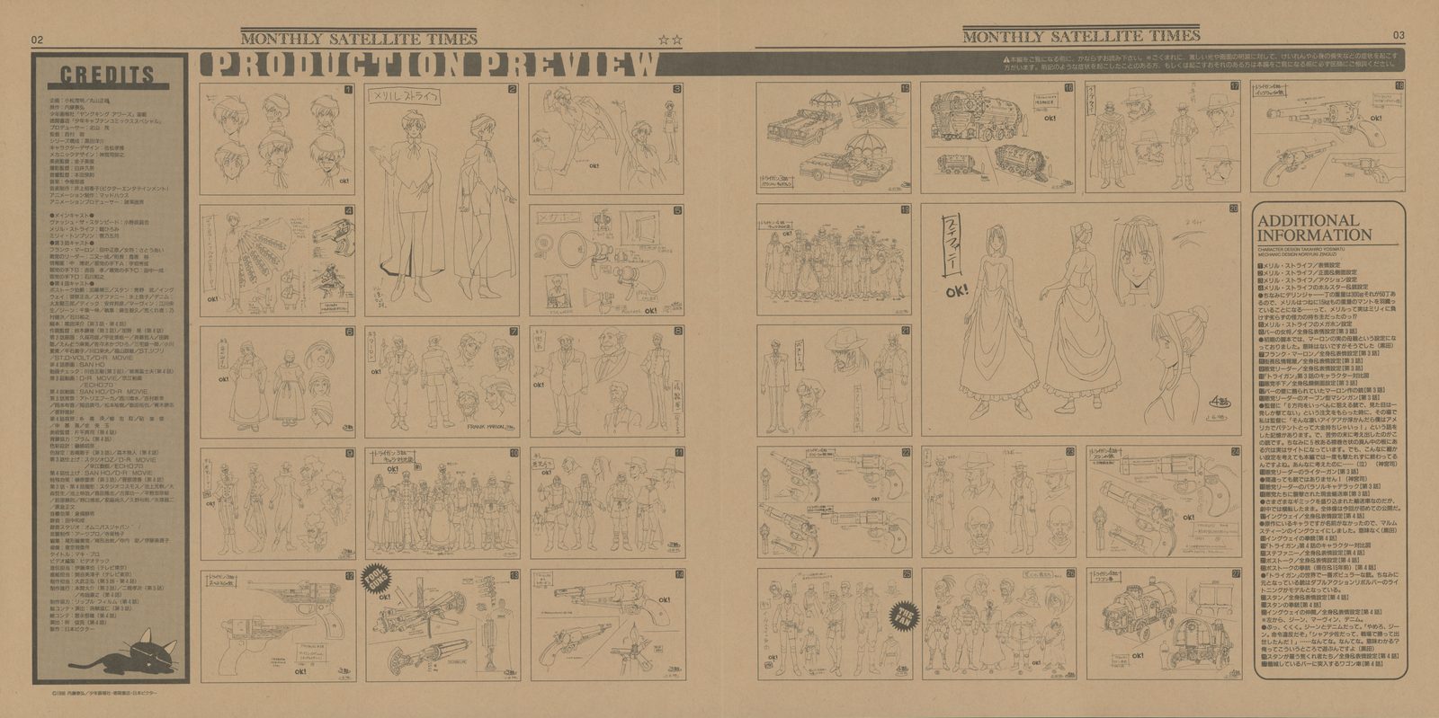 PRODUCTION PREVIEW — Stage 2, pages 2–3. CREDITS column at left. Character and mecha settei for the Nebraska arc: the giant robot humanoid, supporting characters, vehicles. The ADDITIONAL INFORMATION column cites background reference materials. Each spread methodically catalogs the production design decisions behind the last two episodes.