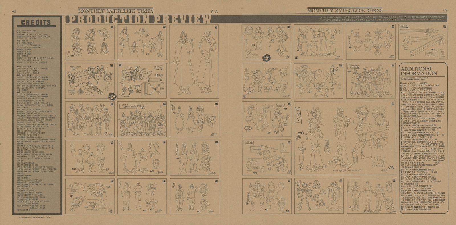 PRODUCTION PREVIEW — Stage 3, pages 2–3. Settei for the Inepril City arc: townspeople designs, crowd formations, environmental layouts. The production's characteristic approach — even minor characters receive multiple-angle turnarounds. The cross-hatch of CREDITS and ADDITIONAL INFORMATION columns flanking the central grid.