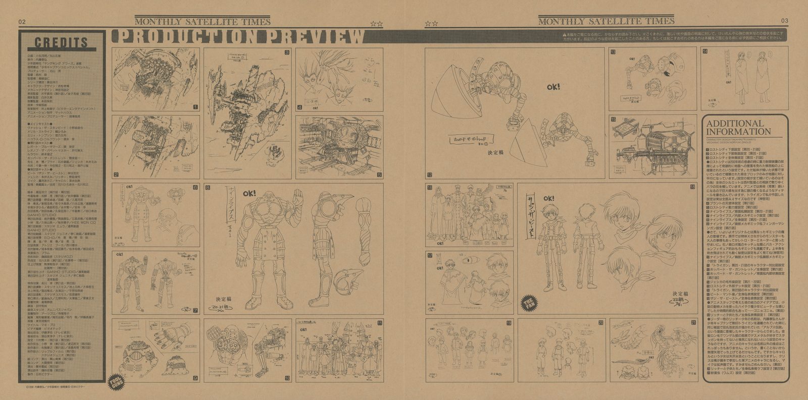 PRODUCTION PREVIEW — Stage 11, pages 2–3. Mecha and environment designs for the New Oregon arc: the crashed spaceship, worm creatures, military vehicles. The desert planet's infrastructure under assault — background art reference sheets for the penultimate act.