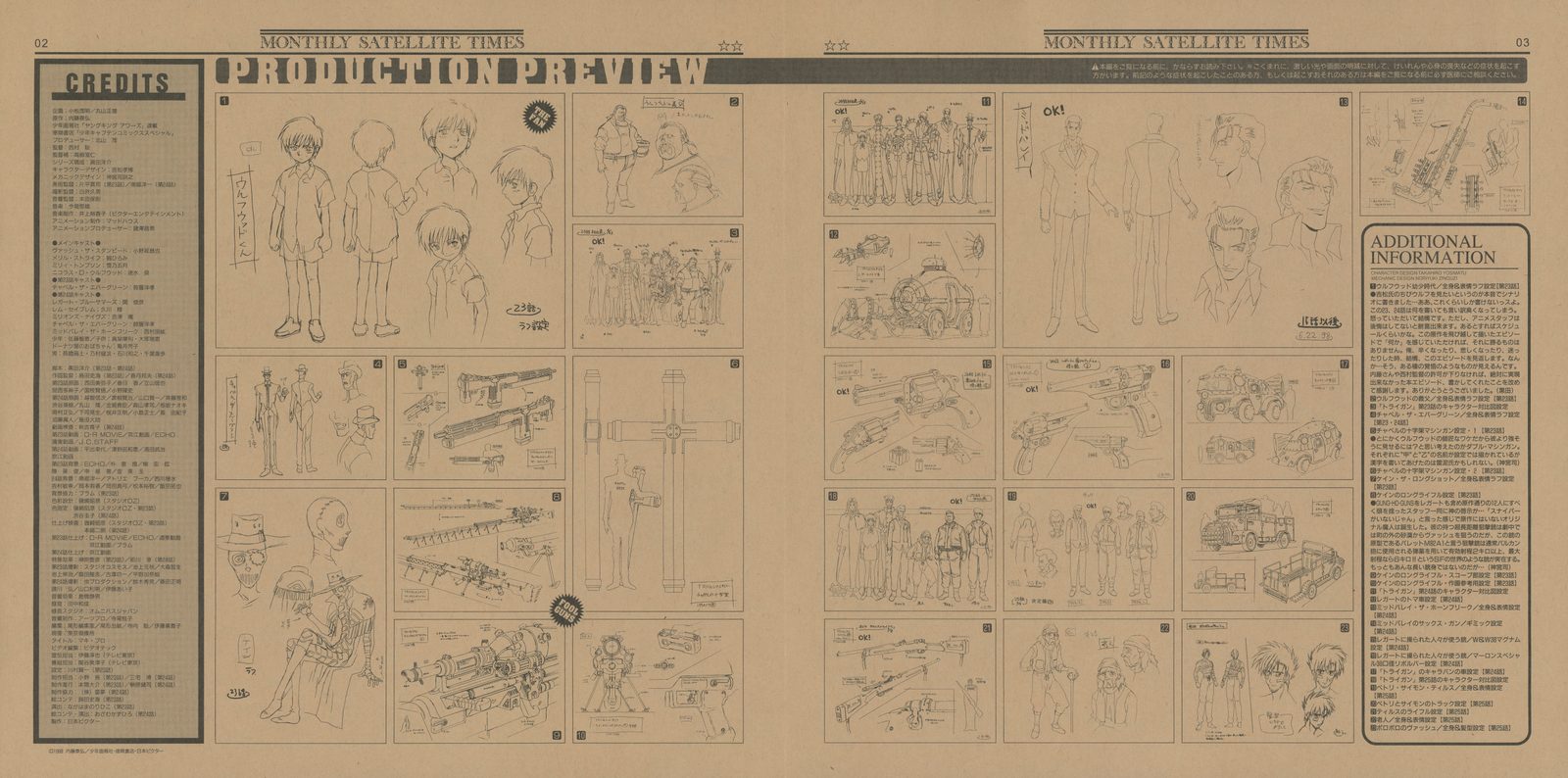 PRODUCTION PREVIEW — Stage 12, pages 2–3. Final arc character and prop sheets — Knives designs, endgame mecha, the antagonist's visual identity as the series approaches its conclusion. The last production preview before Stage 13 replaces the format entirely with the roundtable.