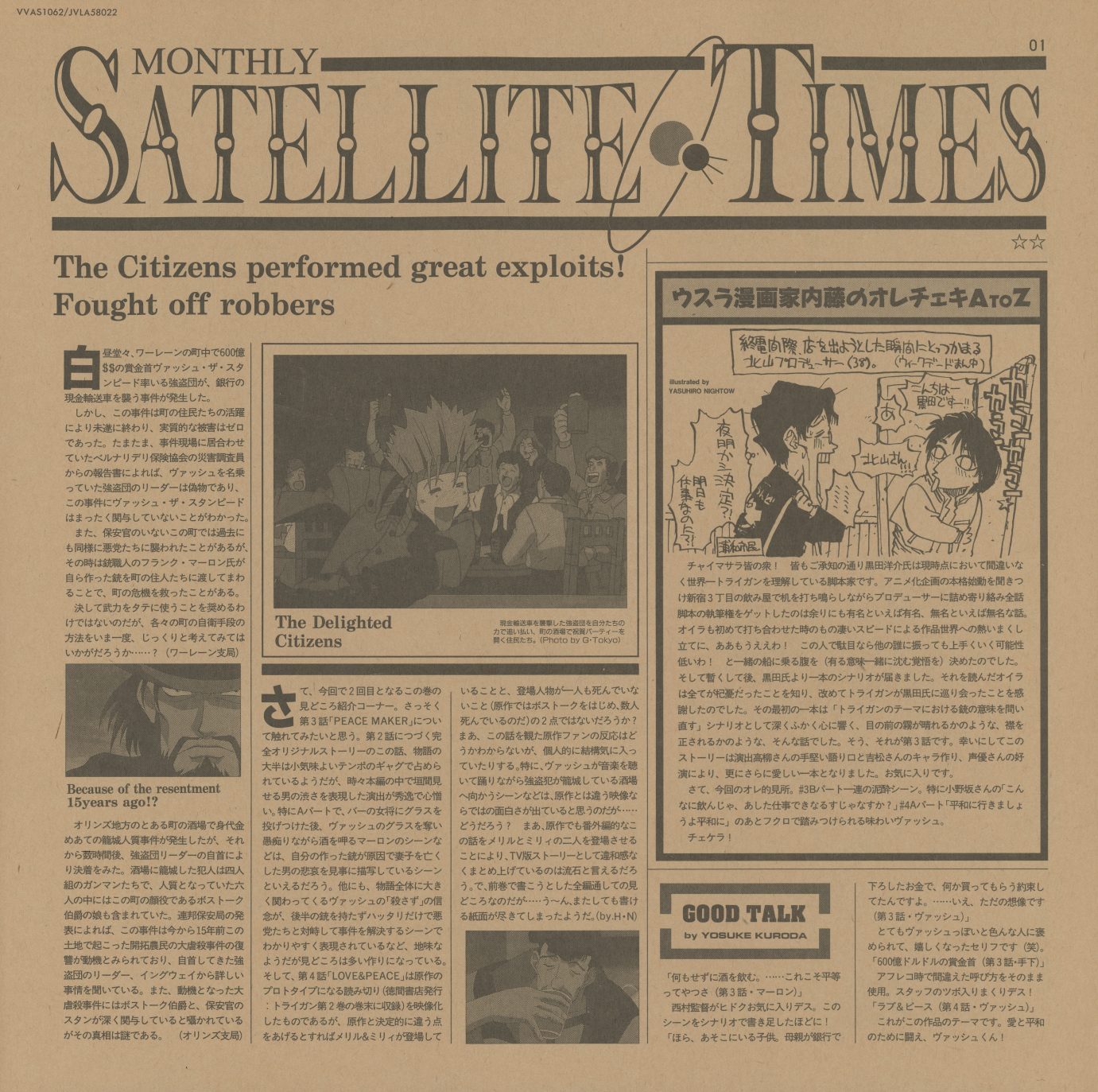 MONTHLY SATELLITE TIMES — Stage 2. 'The Citizens performed great exploits! Fought off robbers.' 'Because of the resentment 15years ago!?' — The Delighted Citizens. Nightow column at top right: hand-drawn commentary on the adaptation. The Planet Gunsmoke press is still treating Vash as a positive force.