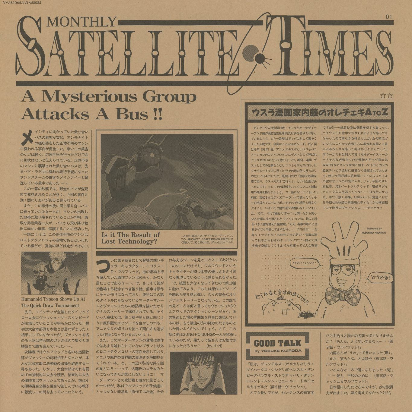 MONTHLY SATELLITE TIMES — Stage 5. 'A Mysterious Group Attacks A Bus!!' 'Is it The Result of Lost Technology?' / 'Humanoid Typhoon Shows Up At The Quick Draw Tournament.' The newspaper still framing Vash as spectacle. GOOD TALK column at bottom right.