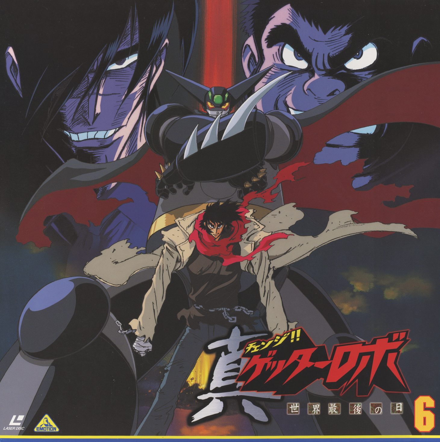 Volume 6. Ryoma flanked by villains, the palette darkening as the series approaches its end. BELL-1138.