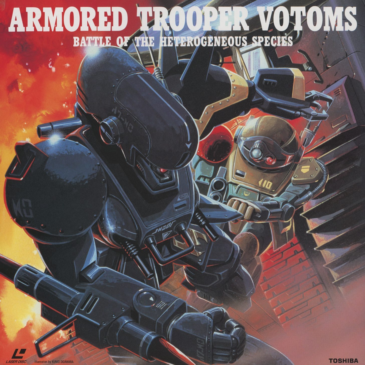 Battle of the Heterogeneous Species (ビッグバトル) — front jacket. Illustration by Moriyasu Taniguchi (谷口守泰). Two opposing Armored Troopers in extreme foreground: one black (KG markings), one tan (unit 110). Published Toshiba.