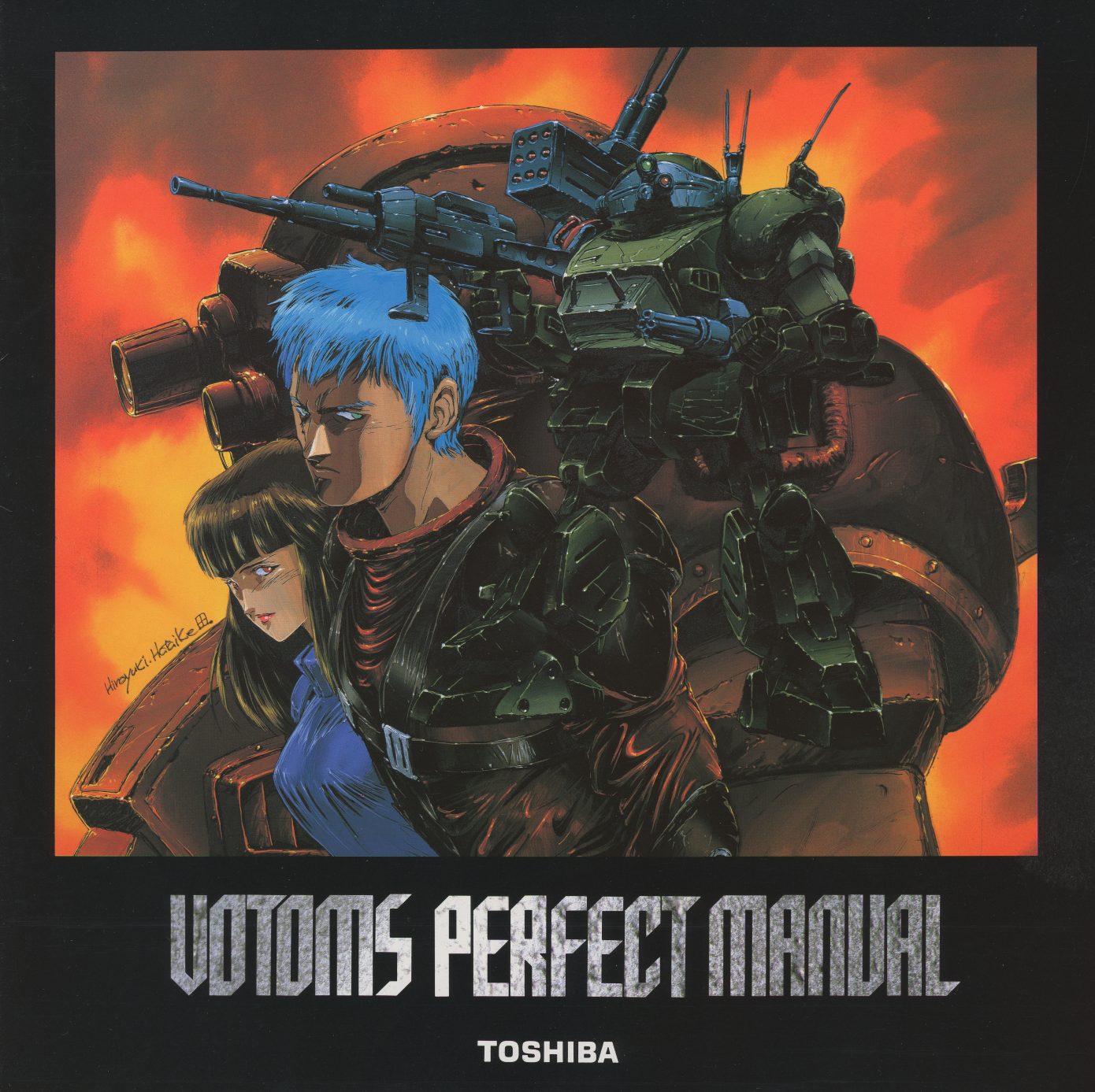 Votoms Perfect Manual — booklet cover. Illustration by Hayashi Hiroki. Chirico Cuvie, Fiana Geenberry, and a Scopedog AT in painted composition against a dark ground. Included as the primary companion booklet for the ATX-2 Best Collection.