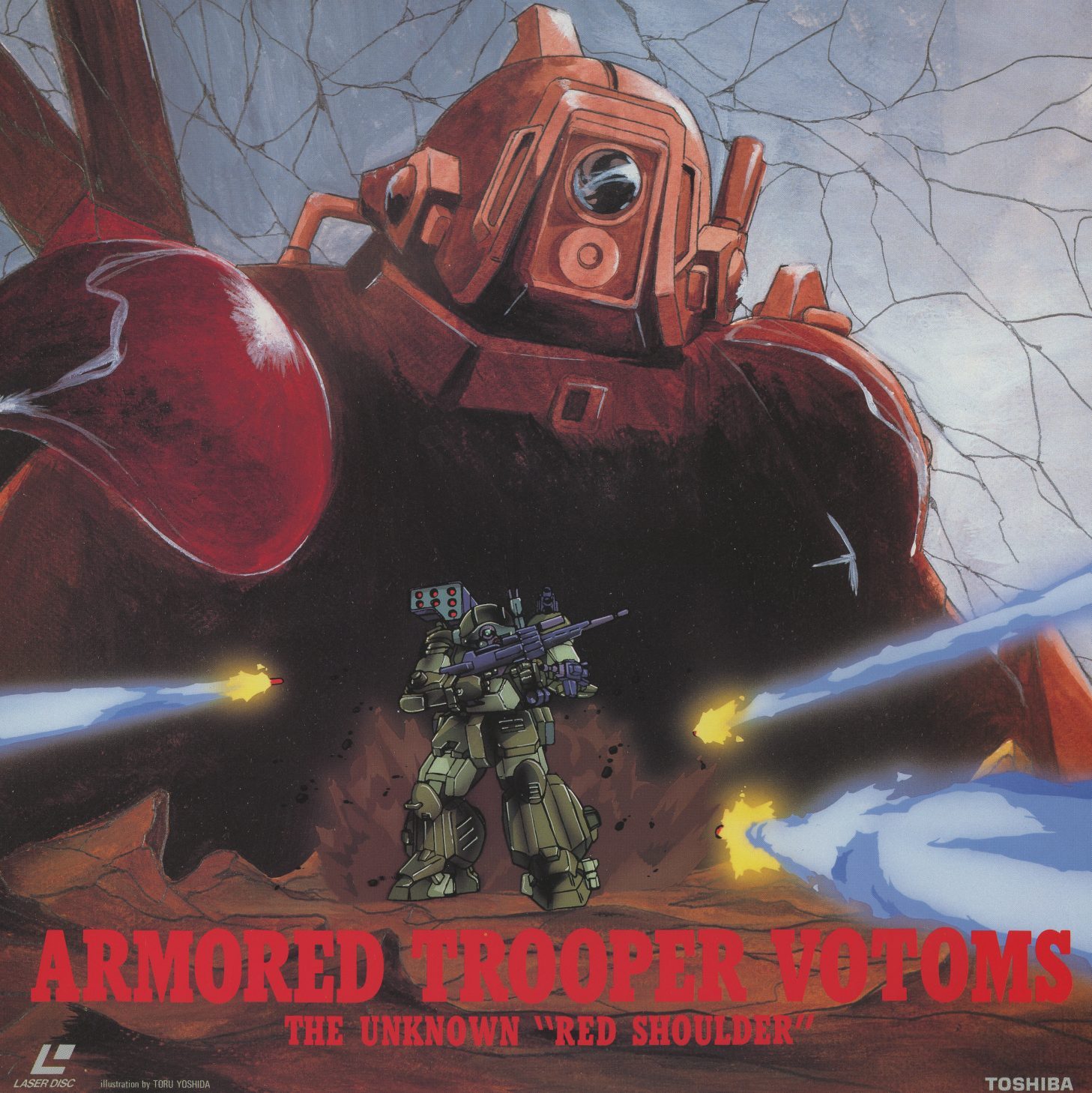 The Unknown 'Red Shoulder' — front jacket. Illustration by Toru Yoshida. A standard Scopedog facing down a massive Brutal Dog AT against a cracked terrain backdrop. Published by Toshiba / Toshiba Video Softwares.