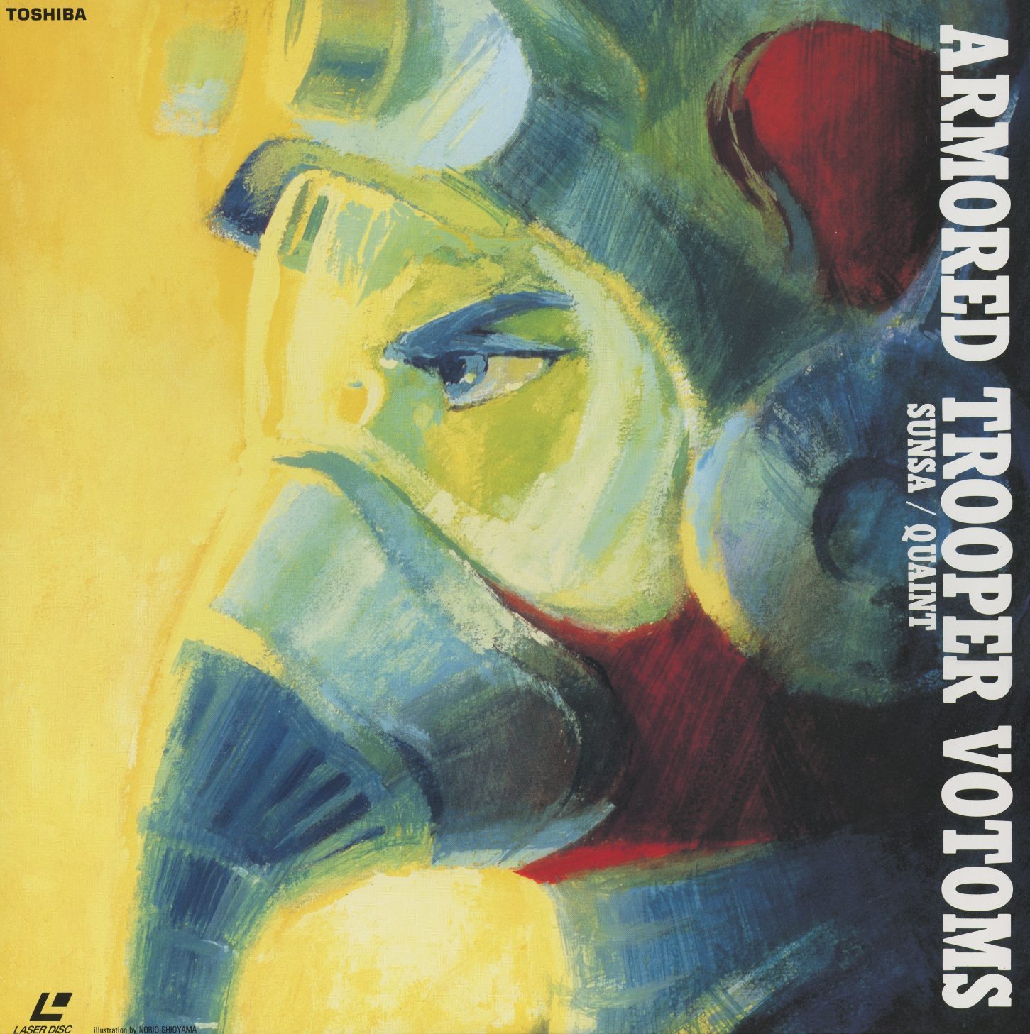 Armored Trooper Votoms Sunsa / Quaint — front jacket. AT cockpit faceplate in extreme abstraction — yellows, greens, red. The pilot's eye visible through the targeting visor. The most formally experimental cover in the set.