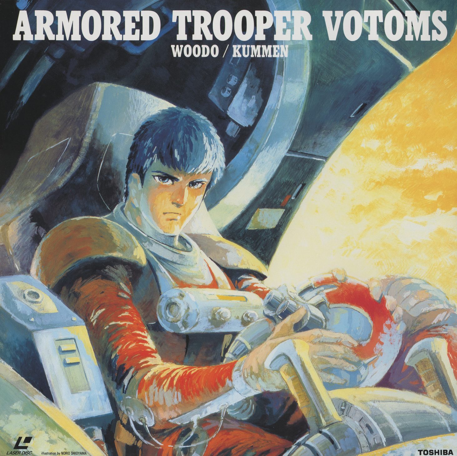 Armored Trooper Votoms Woodo / Kummen — front jacket. Illustration by Norio Shioyama. Chirico in AT cockpit, Fiana reflected behind him. Disc covers the second and third arcs of the TV series.