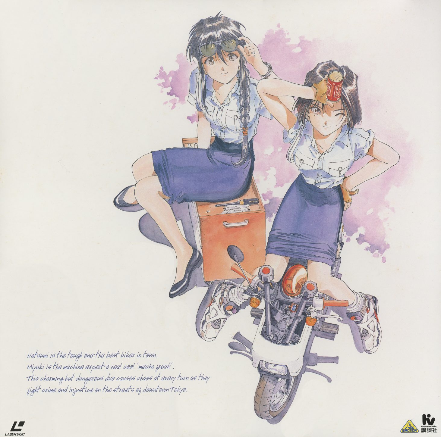 File 1 outer back jacket — Miyuki and Natsumi in police uniform on the Honda Motocompo folding scooter, watercolor on white. A full Fujishima illustration, not a promotional composite. Bandai Visual / Emotion / Kodansha logos.