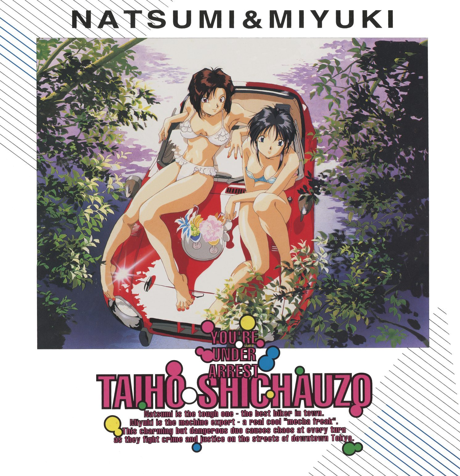 File 1 front jacket — Miyuki and Natsumi in summer civilian wear on a kei car. BEAL-694. September 1994. 'NATSUMI & MIYUKI' header. Illustration by Kōsuke Fujishima.