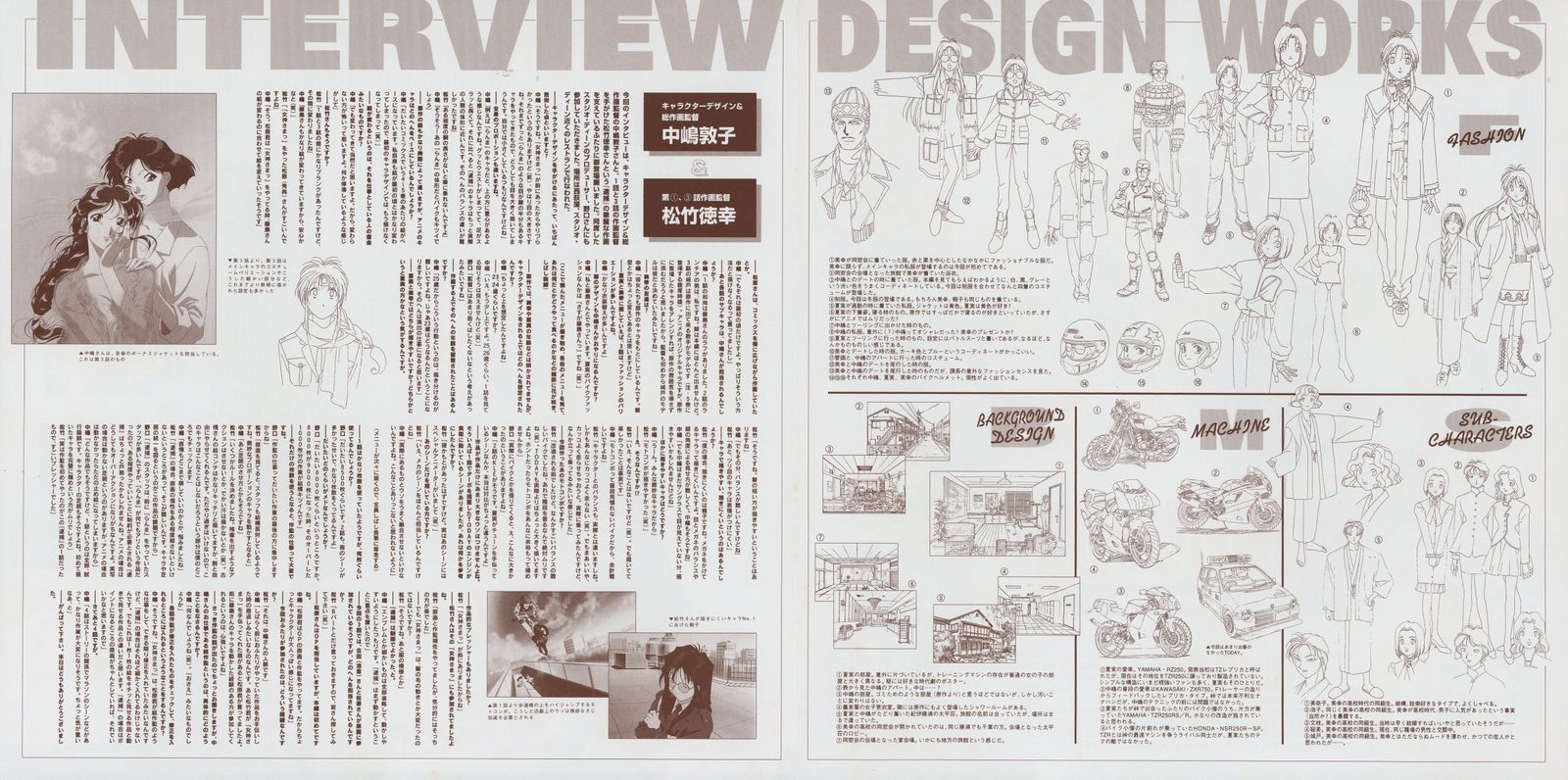 File 3 booklet — 'INTERVIEW DESIGN WORKS.' Atsuko Nakajima interview (left) with photograph. Full character settei lineup, background design reference, and machine diagrams for File 3 vehicles and locations.