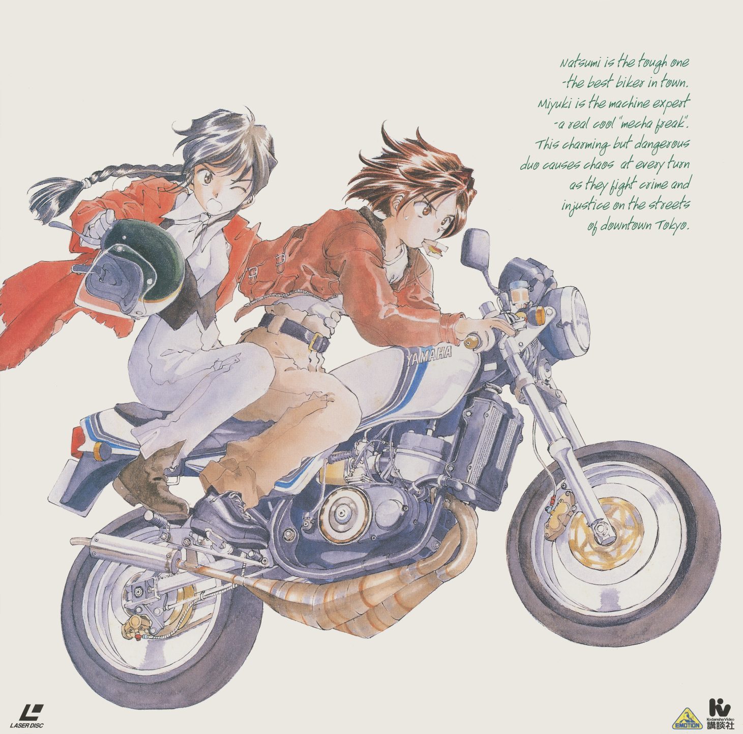 File 3 front jacket — Natsumi and Miyuki in matching red jackets on a large motorcycle. BEAL-696. File 3: 'Highway Star Romance.'